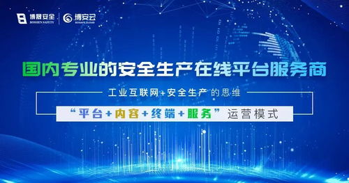 喜訊！博晟安全榮獲湖北省2022年首批“國家鼓勵的軟件企業”認定