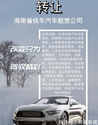 汽車租賃屬于經營租賃嗎？——小微型客車租賃經營服務詳解